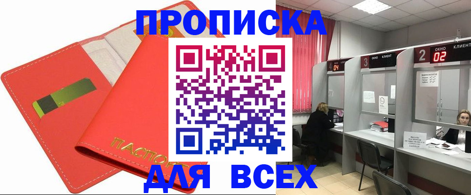 пропишу в квартире в Нижневартовске