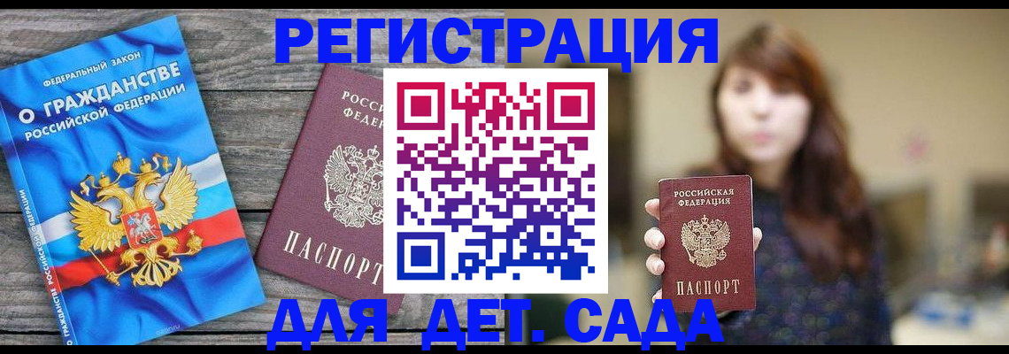 временная регистрация законно в Нижневартовске