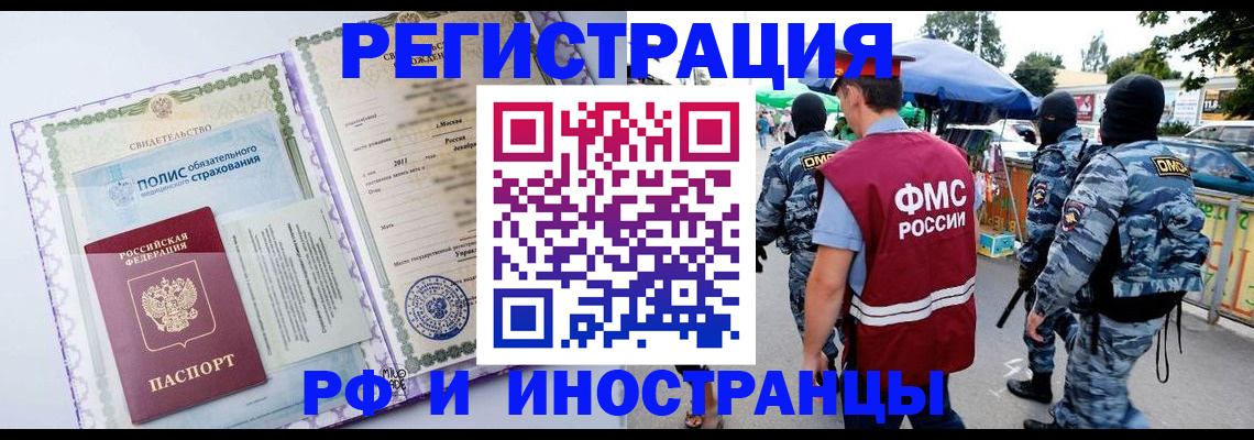 регистрация для школы в Нижневартовске