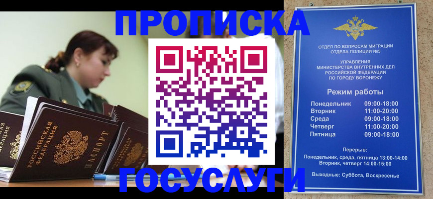 миграционный учет в Нижневартовске