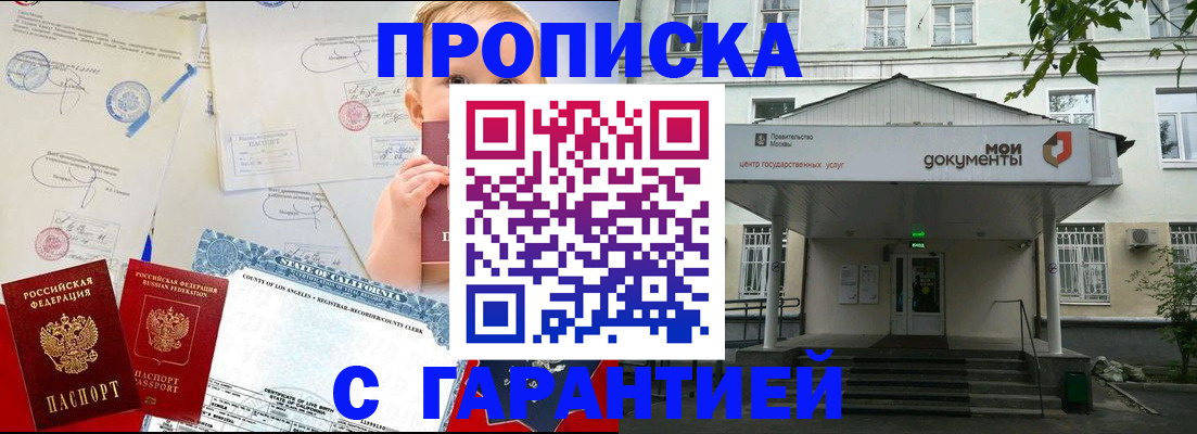 регистрация в Нижневартовске